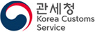 관세청